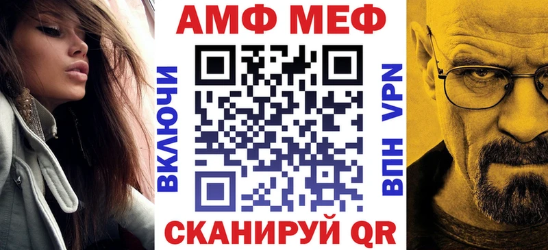 кракен ONION Раменское АМФ Premium