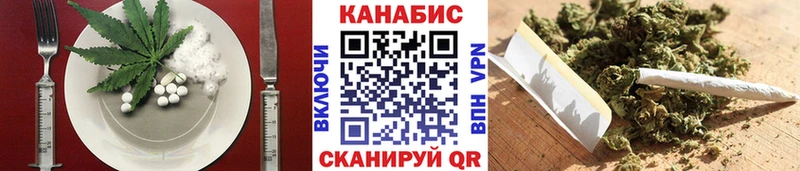 Еда ТГК конопля  blacksprut ссылка  Раменское  наркотики 