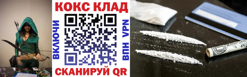 COCAIN FishScale маркетплейс наркотические препараты Раменское наркошоп ОМГ ОМГ ссылки