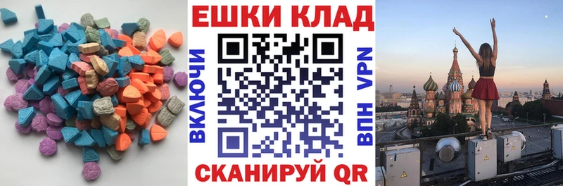 Экстази 280мг  закладки  Раменское 