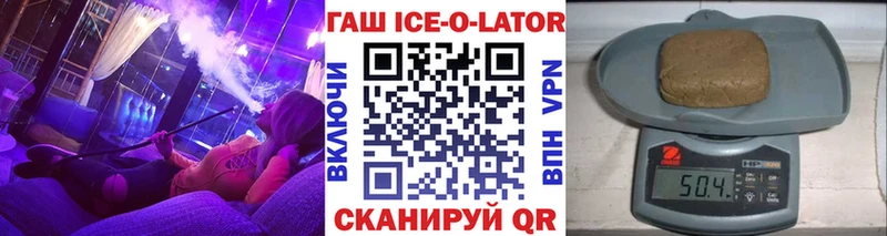 Гашиш hashish  hydra маркетплейс  Раменское  как найти закладки 