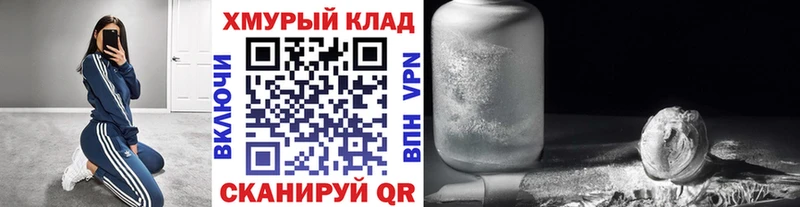 ГЕРОИН афганец  Раменское 