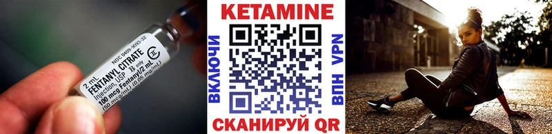 blacksprut вход  закладка  Раменское  КЕТАМИН VHQ 