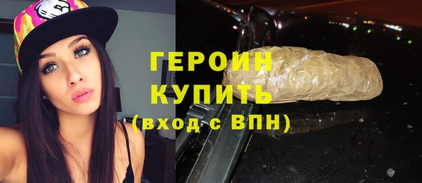 тгк Абдулино