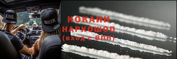 спиды Михайловск
