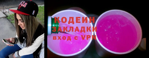 тгк Абдулино