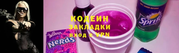 mix Абаза