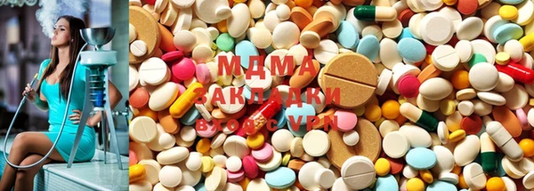 ECSTASY Абинск