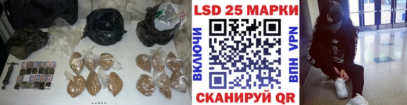 Лсд 25 экстази кислота Раменское
