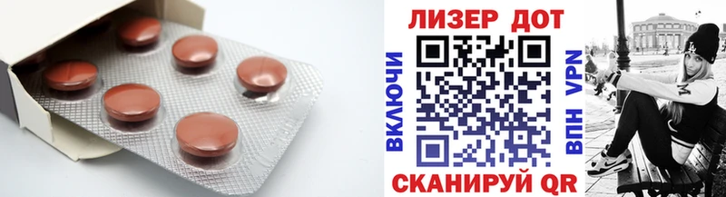 Лсд 25 экстази ecstasy  Раменское 